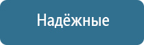 автоматический диффузор для ароматизации