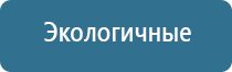 встраиваемая система очистки воздуха