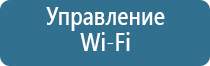 ароматизатор воздуха для автомобиля