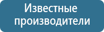 диспенсер для ароматизации воздуха